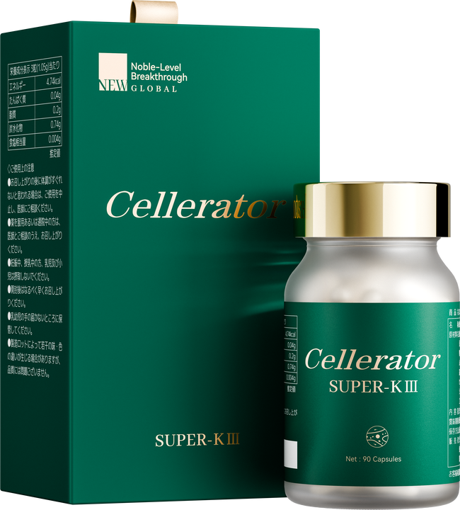 Cellerator SUPER-KⅢ