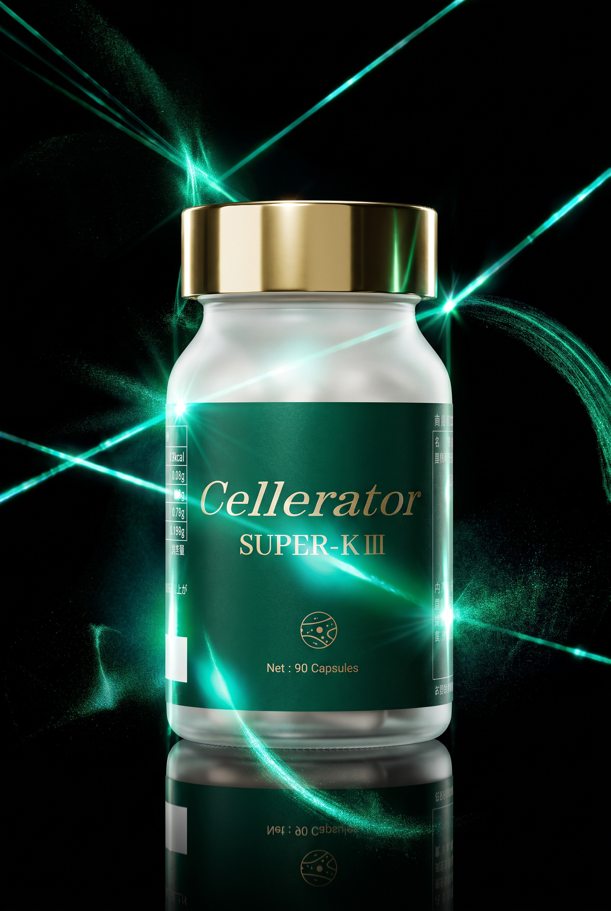 Cellerator SUPER-KⅢ