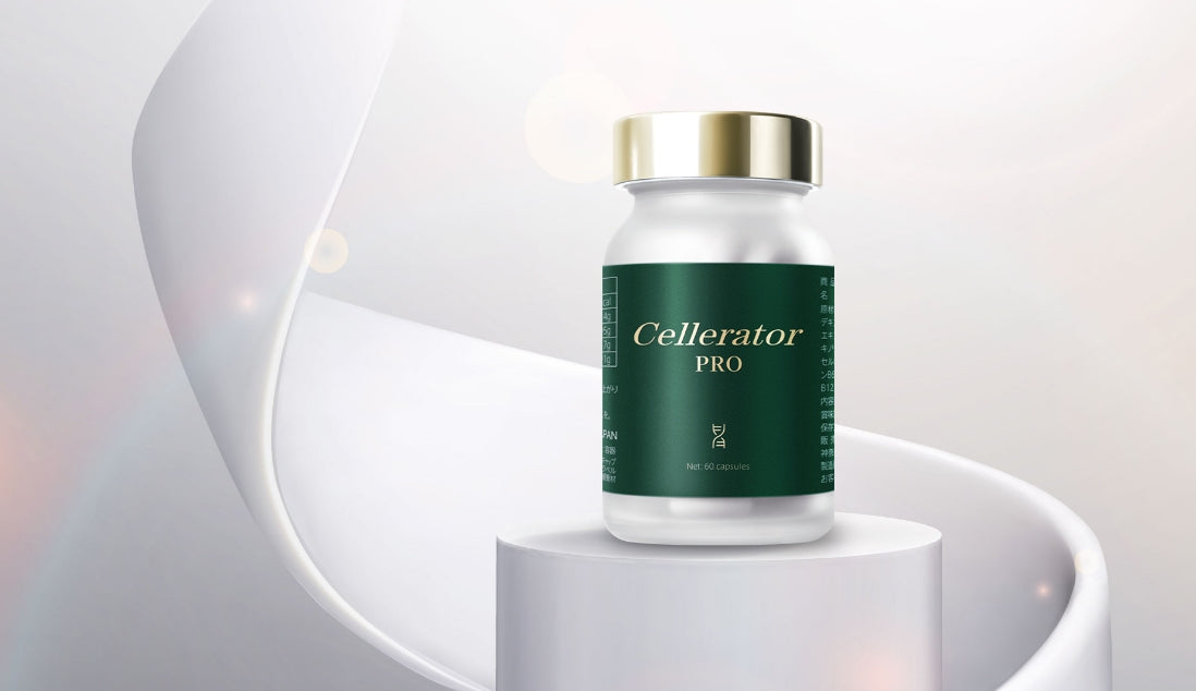 新品未使用 Cellerator Pro 【公式通販】
